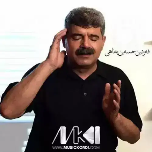 مه‌که مه‌نعم